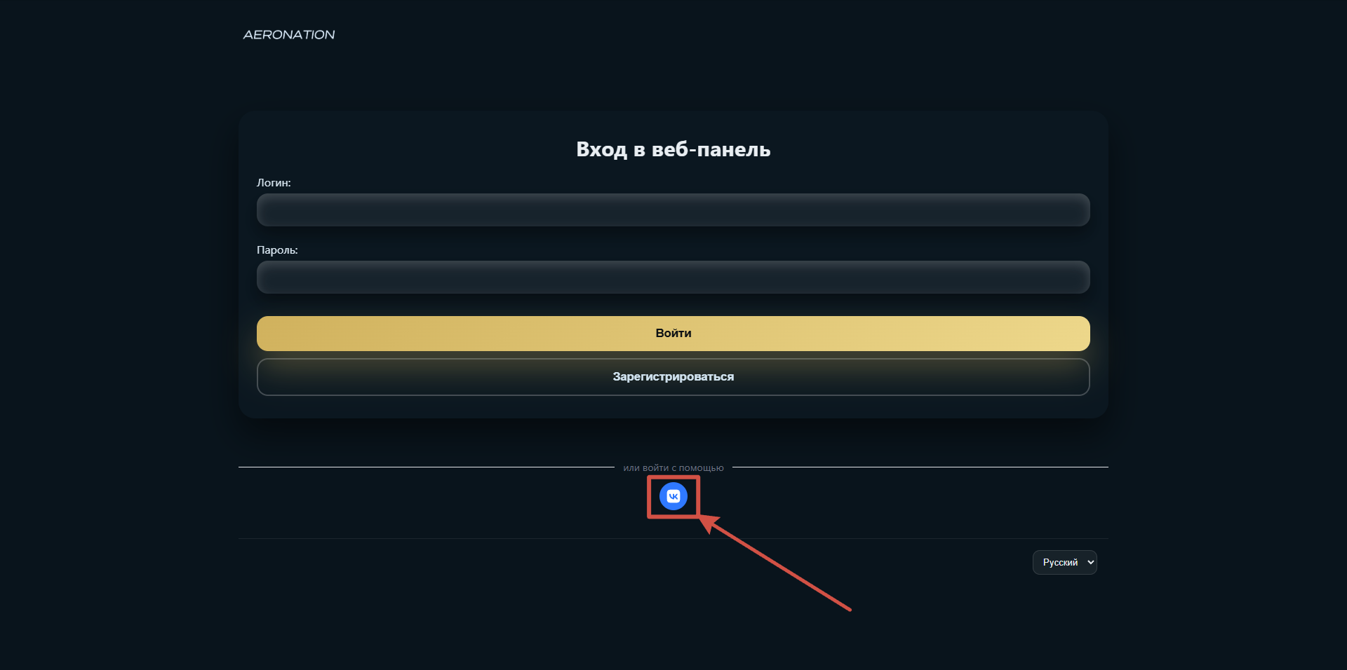 Кнопка входа через VK ID